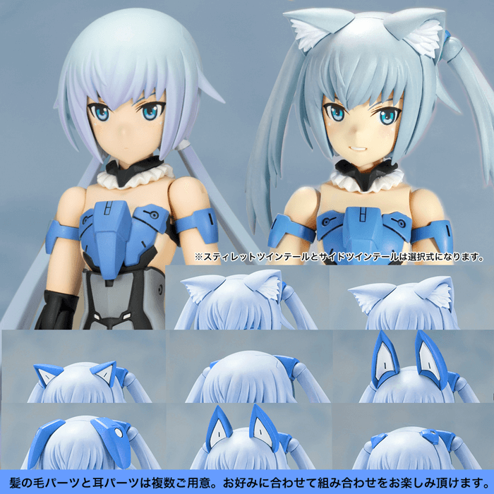 Product：Blu-ray - FRAME ARMS GIRL