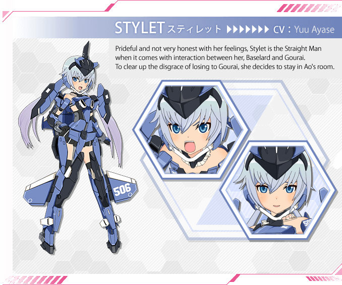 STYLET スティレット