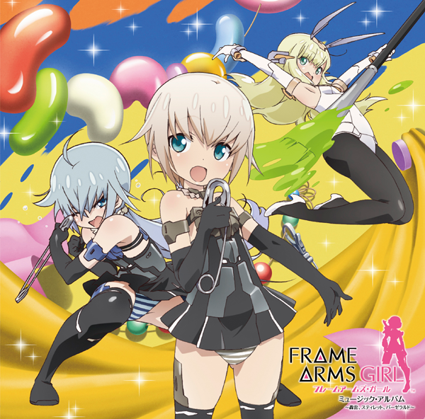 FRAME ARMS GIRL Music Album～Gourai、Stylet、Baselard～