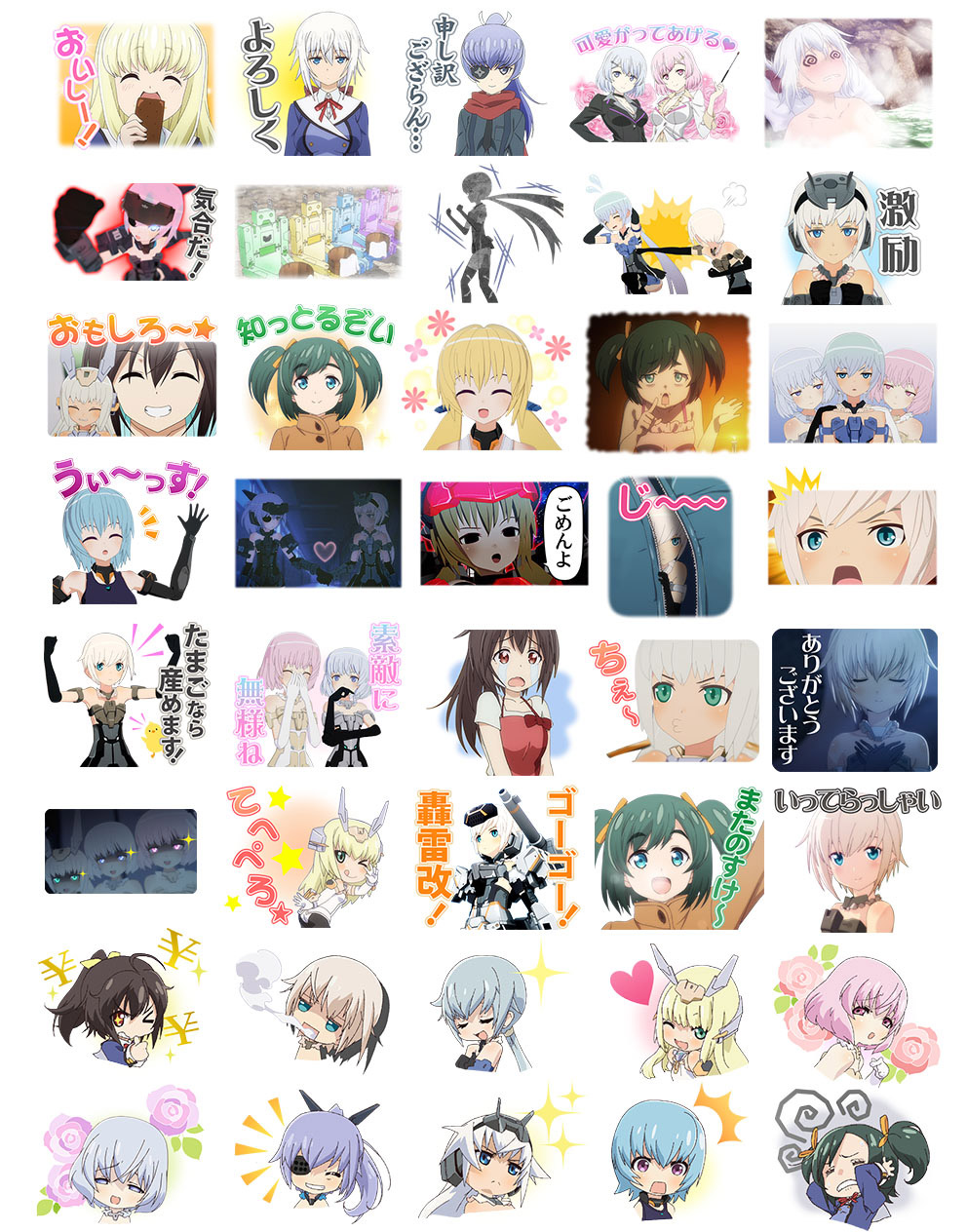 フレームアームズ・ガール LINEスタンプ第2弾